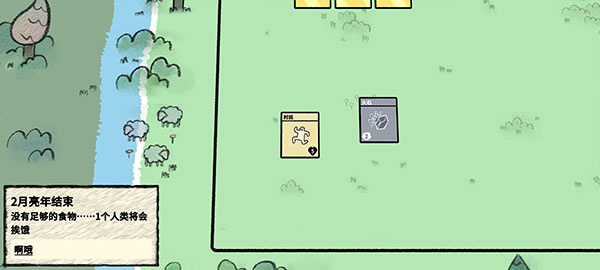 叠层世界手机版截图4