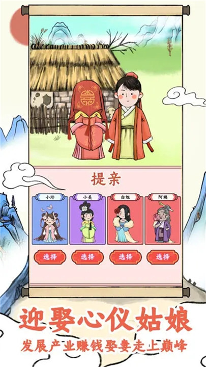 丝路工坊手游截图5