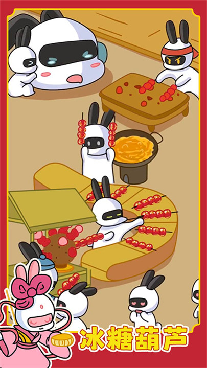 兔克创业记手游安卓版截图1