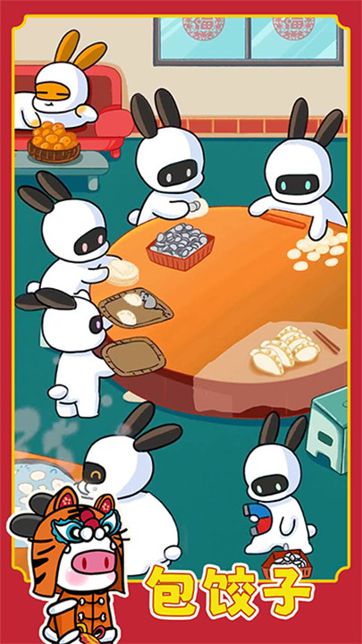 兔克创业记手游安卓版截图4