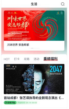 红星新闻客户端