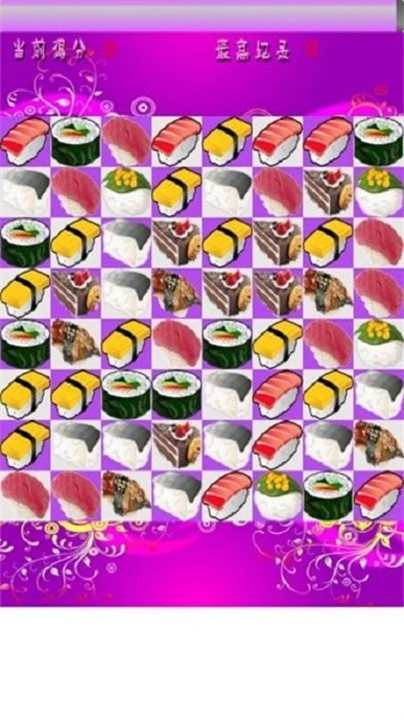 魔法寿司手机版截图3
