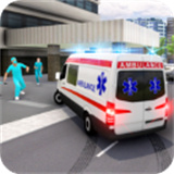 救护车模拟器手游