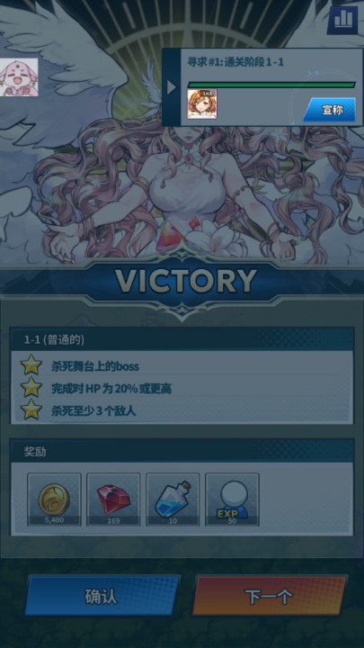 fortias saga福蒂亚斯传奇截图4