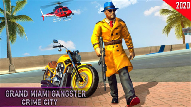 侠盗飞车迈阿密中文版截图2