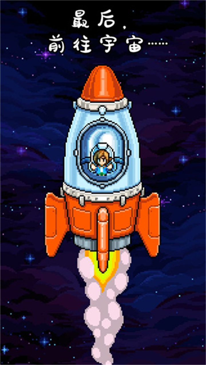 钓鱼天堂中文版4