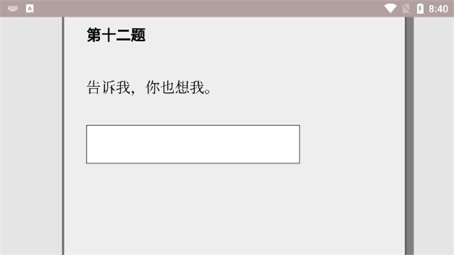 女鬼1模拟器中文版截图1