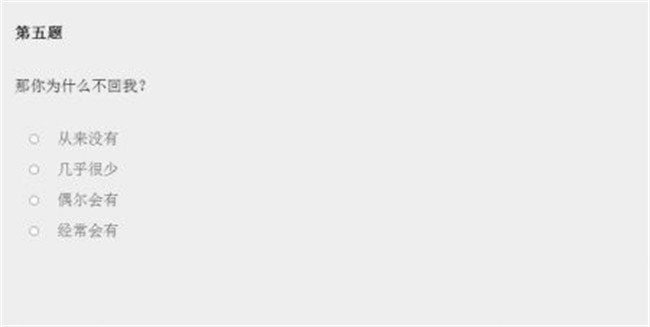 女鬼1模拟器中文版截图2