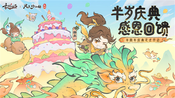 最强祖师安卓版截图1