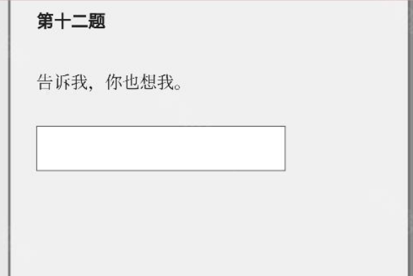 女鬼1模拟器中文版