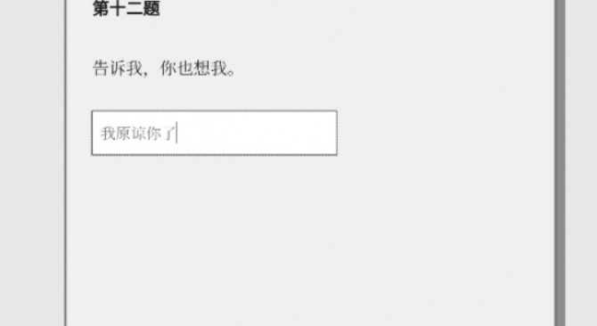 女鬼1模拟器中文版