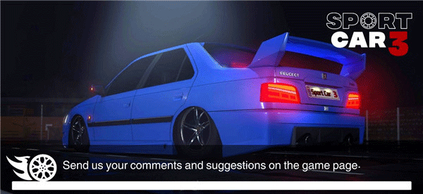 超跑模拟驾驶3中文版3