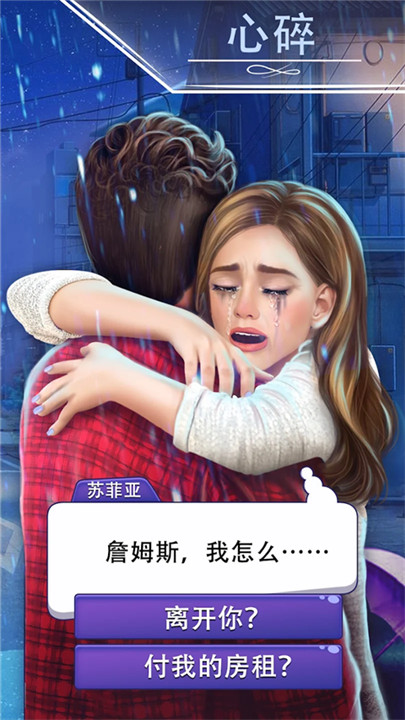 决定中文版截图4