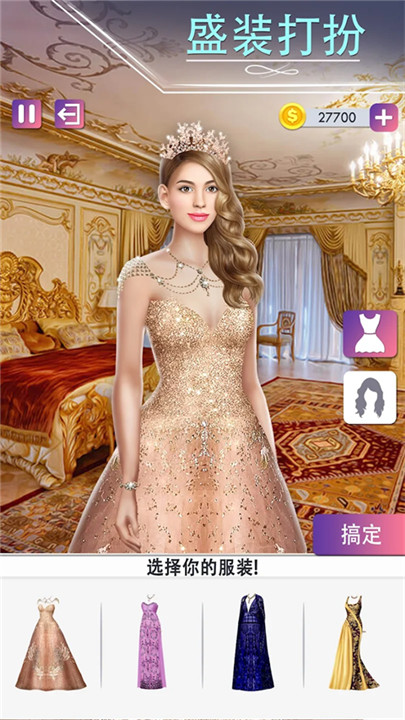 决定中文版截图3