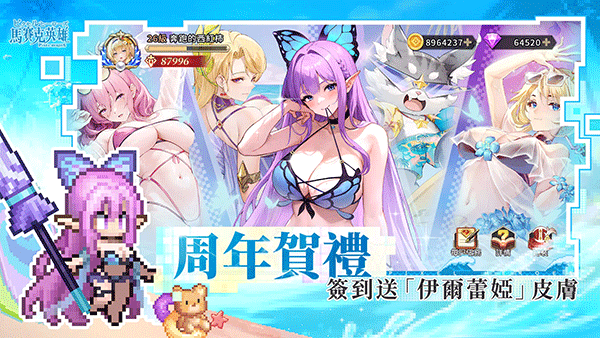 马赛克英雄安卓版截图3