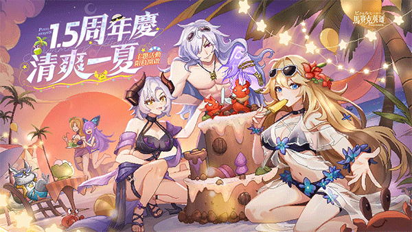 马赛克英雄安卓版截图5