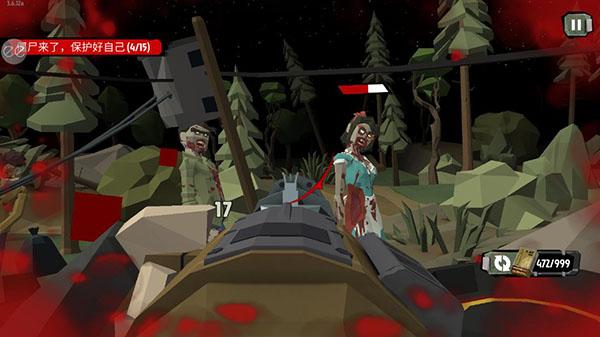 行尸2汉化版截图3