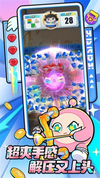 蛋仔滑滑游戏截图2