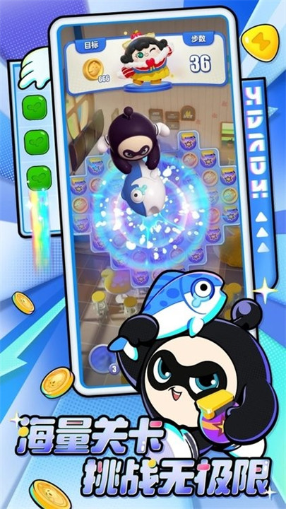 蛋仔滑滑游戏截图1