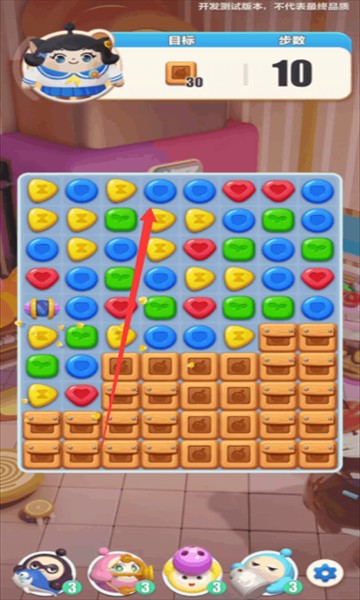 蛋仔滑滑官方正版