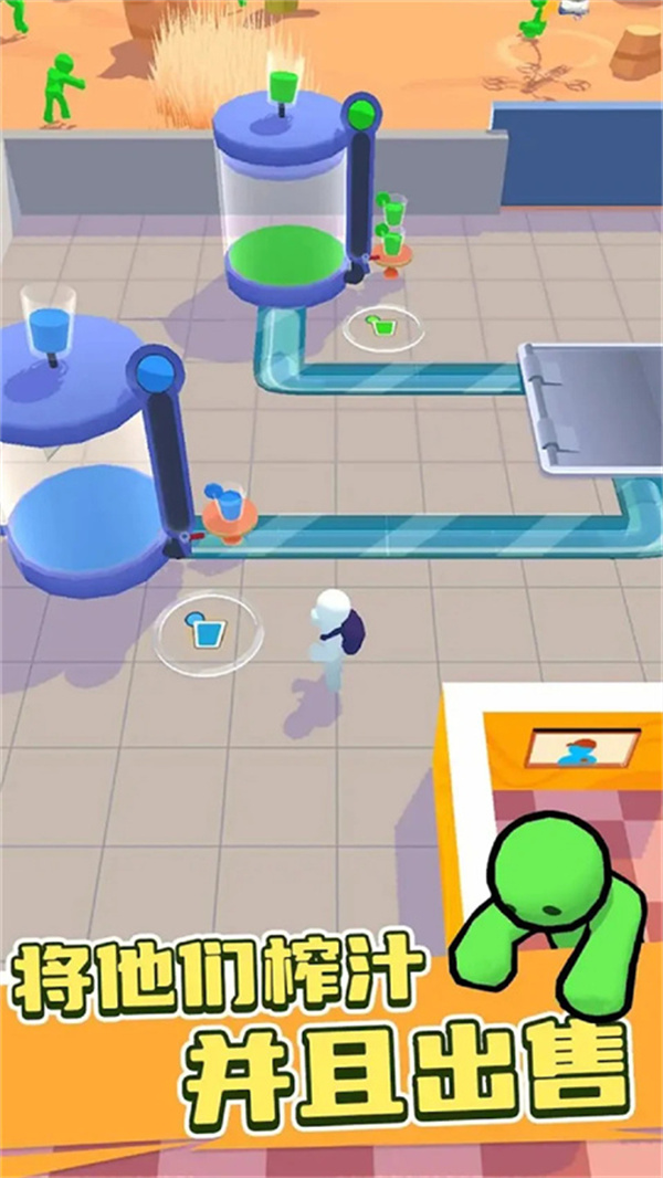 僵尸榨汁达人手机版截图3