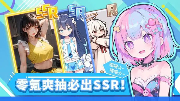 二次元打印机手机版截图1