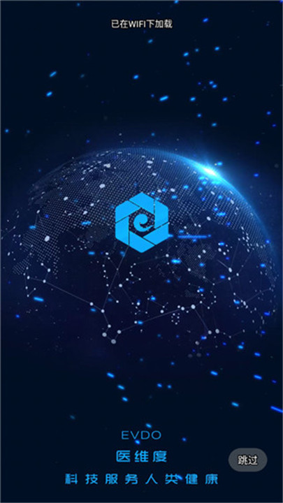 医维度解剖app截图1