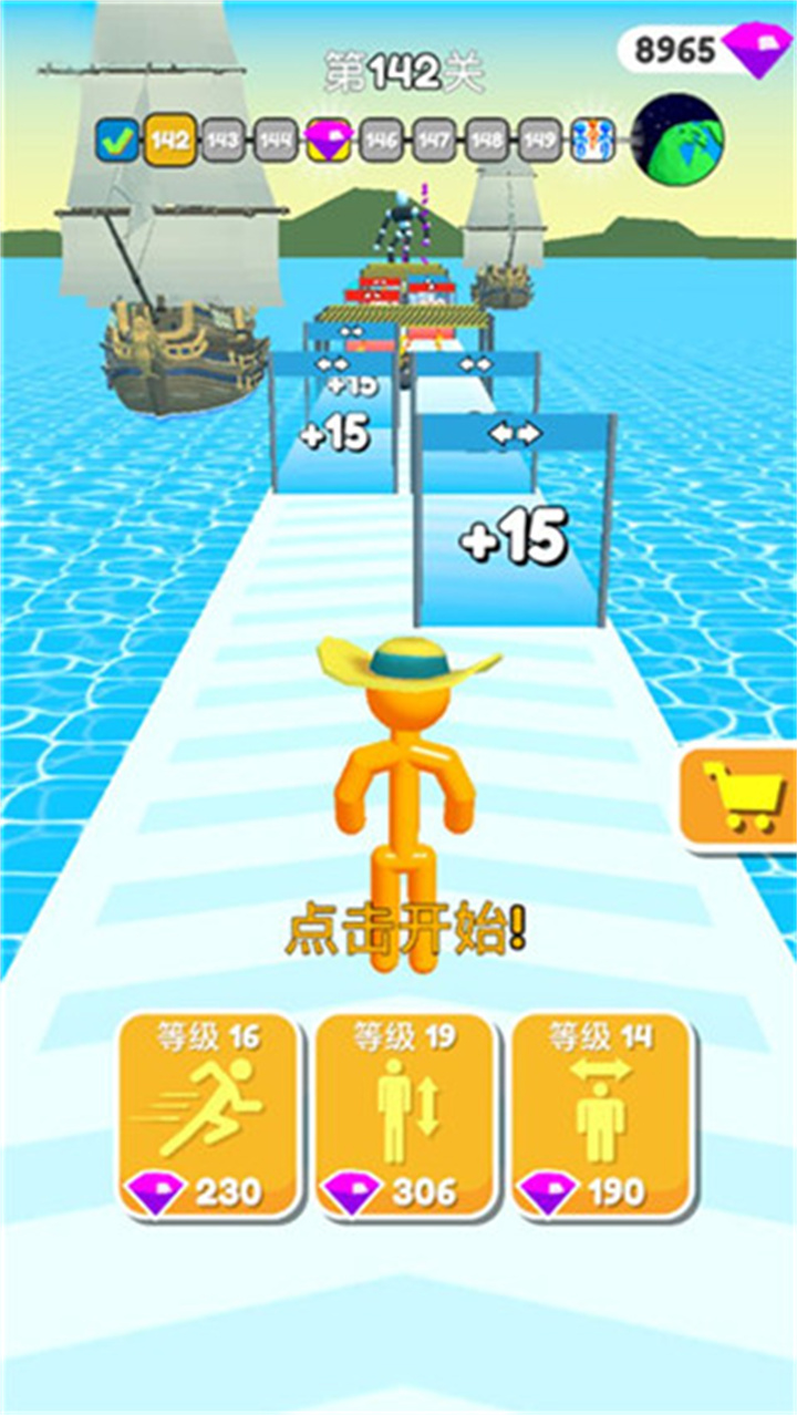 高个子跑酷手游截图3