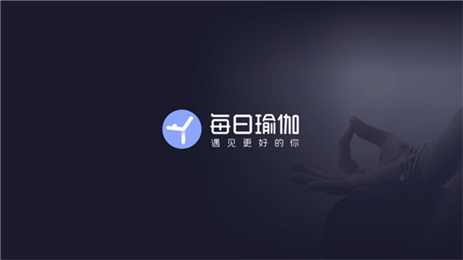 每日瑜伽DaillyYoga截图4