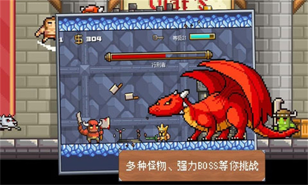 地牢混战汉化版截图1