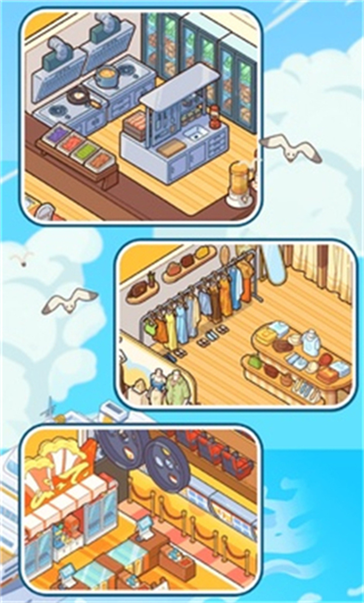 我的游轮手游截图3