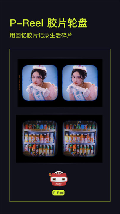 咔皮相机action安卓版截图2