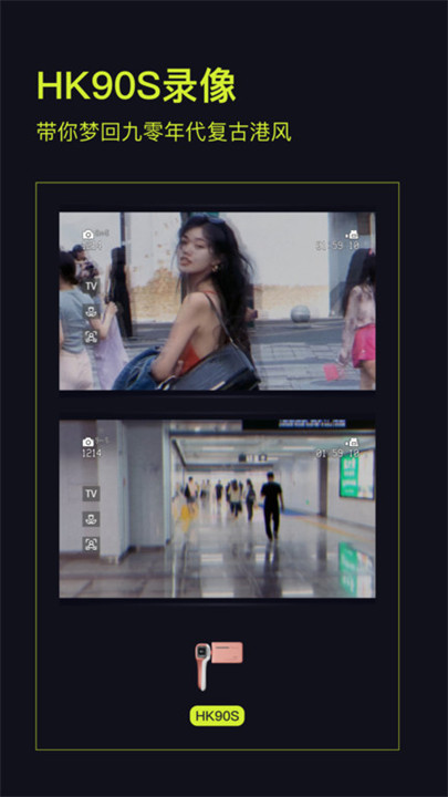 咔皮相机action安卓版截图3