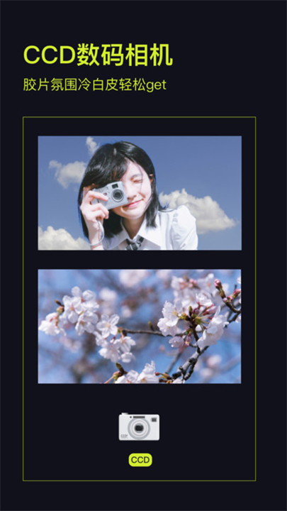 咔皮相机action安卓版截图4