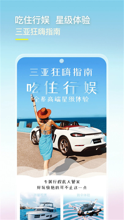 光速超跑租车安卓版截图5