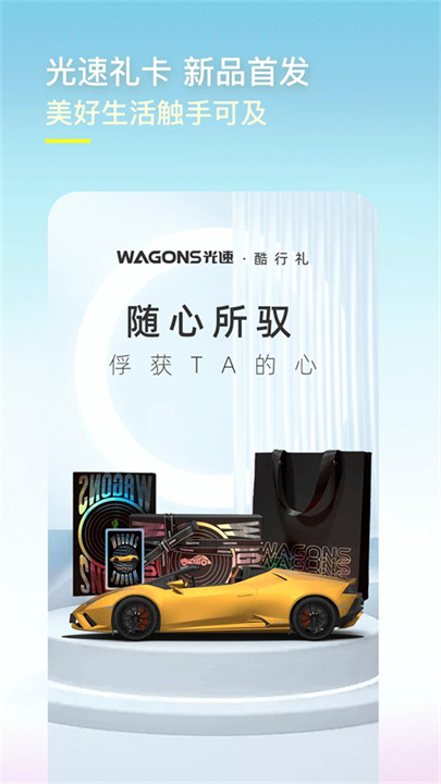 光速超跑租车安卓版截图4