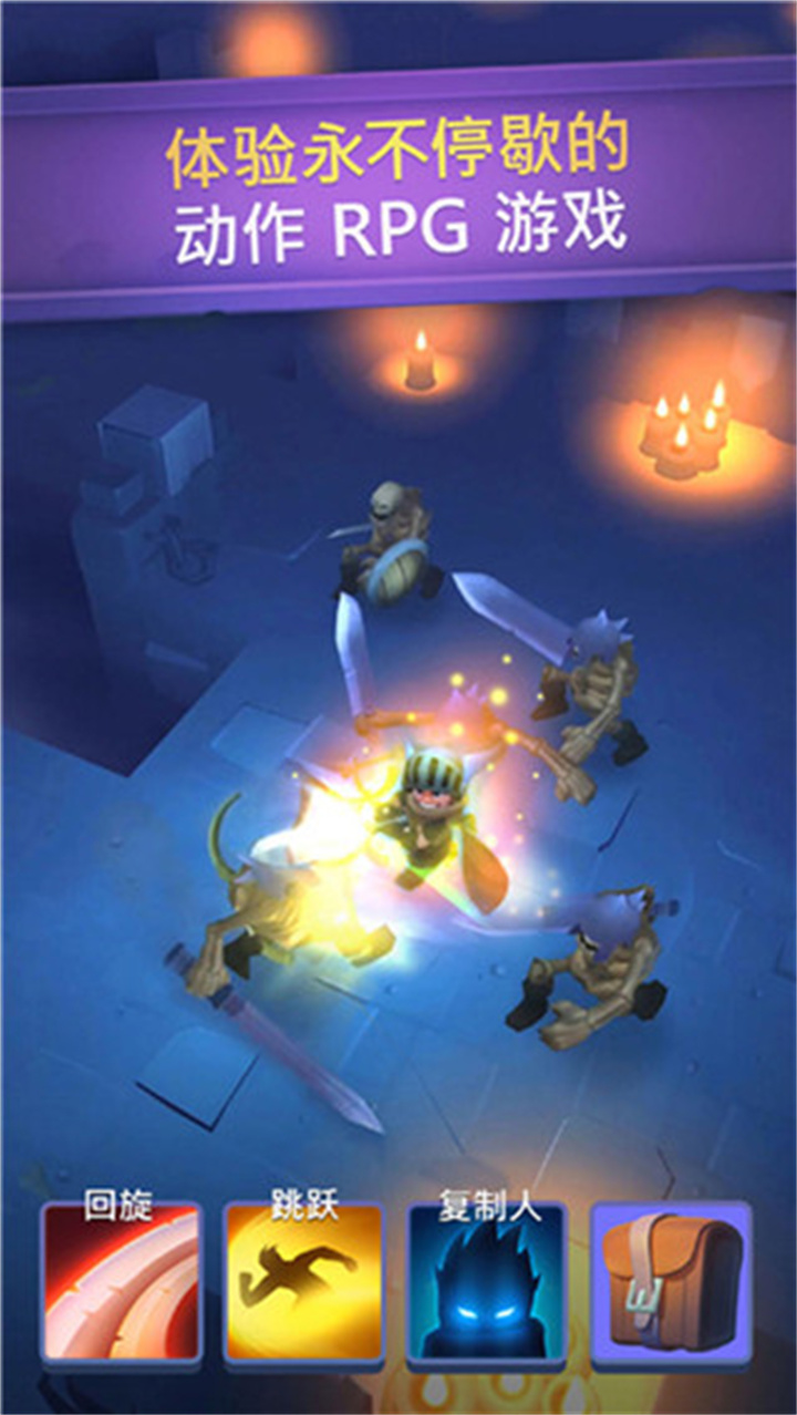 不休骑士2中文版截图2