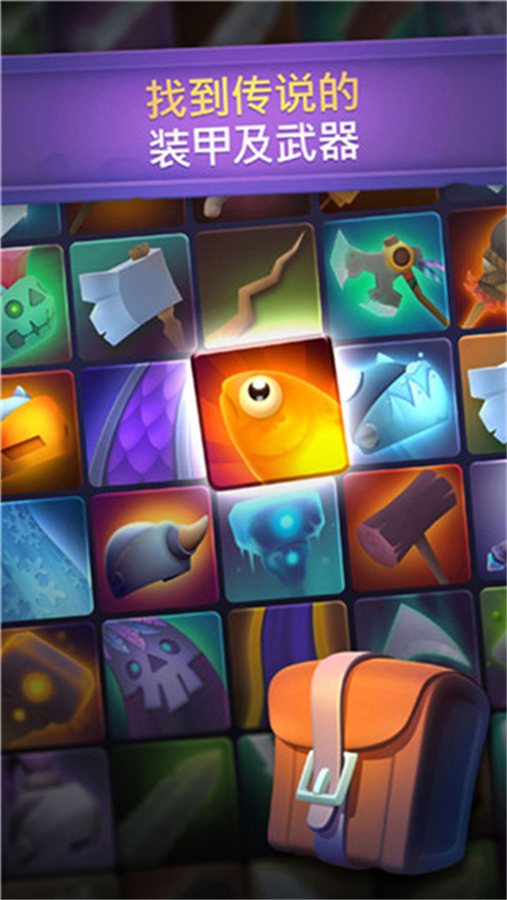 不休骑士2中文版截图3