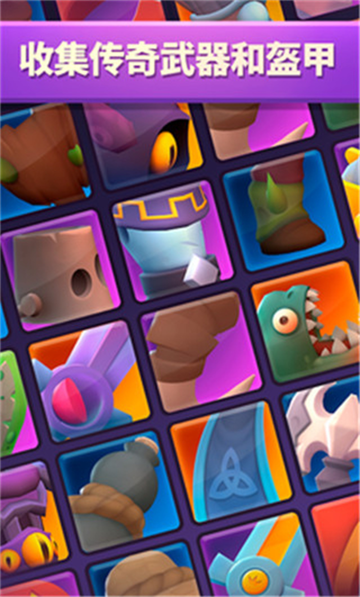 不休骑士2中文版截图4