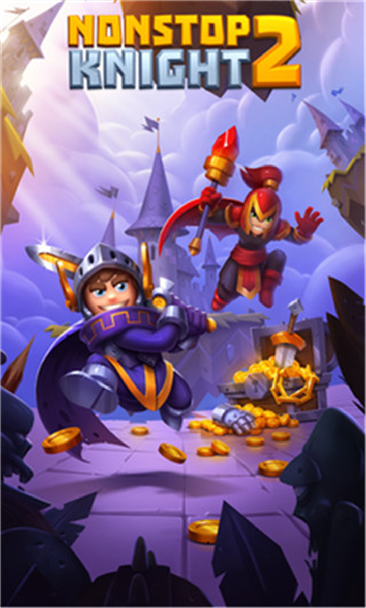 不休骑士2中文版截图5