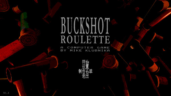 Buckshot Roulette手游安卓版截图1
