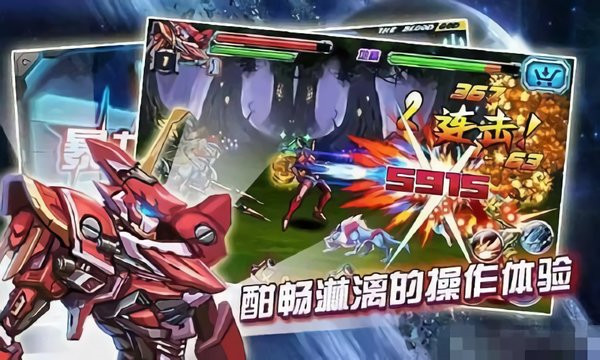 铠甲勇士激斗传2手机版截图2