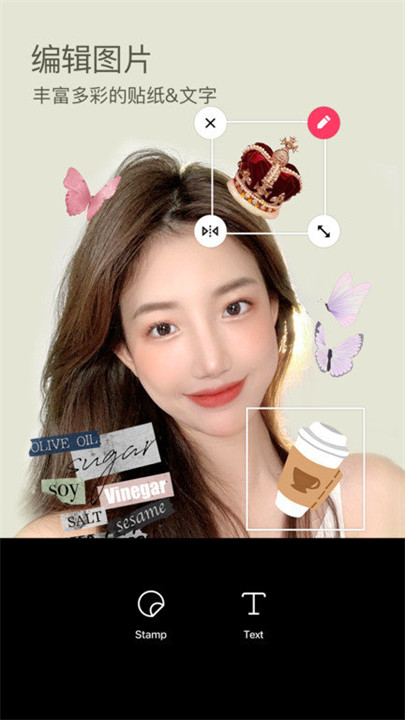 B612咔叽相机软件截图1