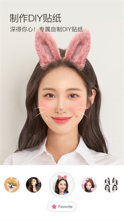 B612咔叽相机软件截图2