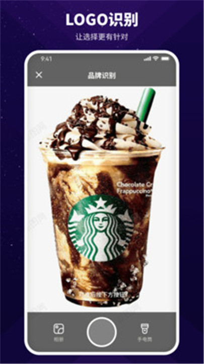 智能扫描神器助手截图1