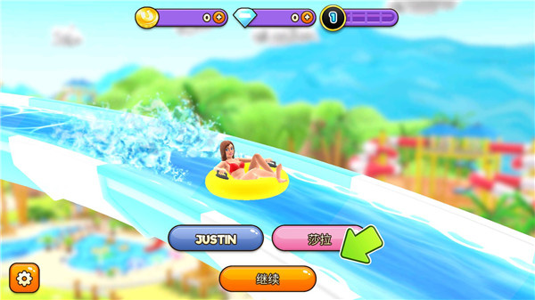 水上冲刺手机截图5