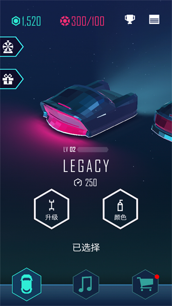 节奏超跑手游截图1