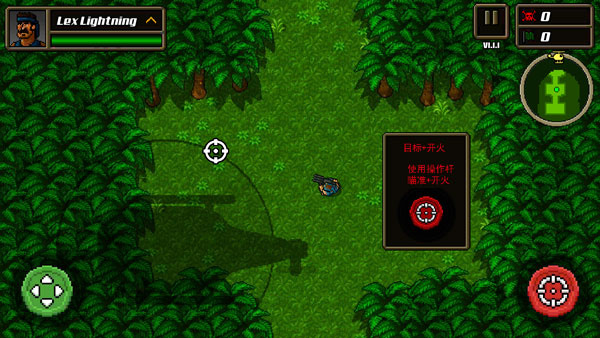 超强敢死队中文版截图2