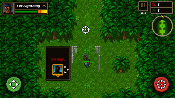 超强敢死队中文版截图3