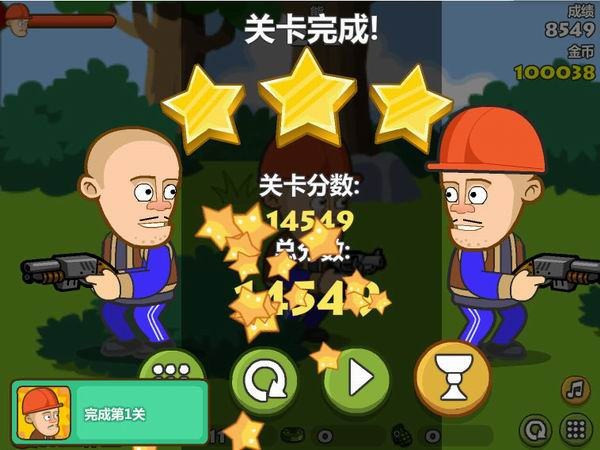 光头强守卫小木屋手机版截图5